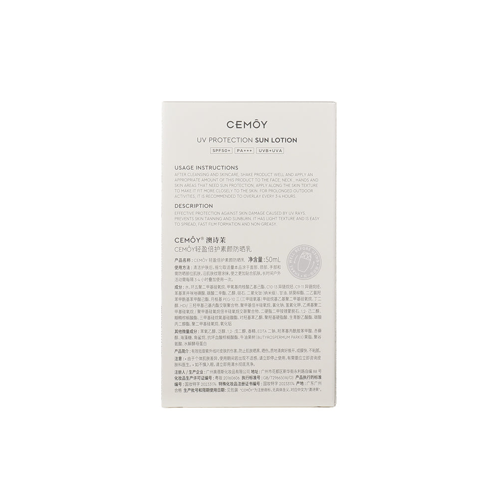 Cemoy Uv Protection Sun Lotion 50ml