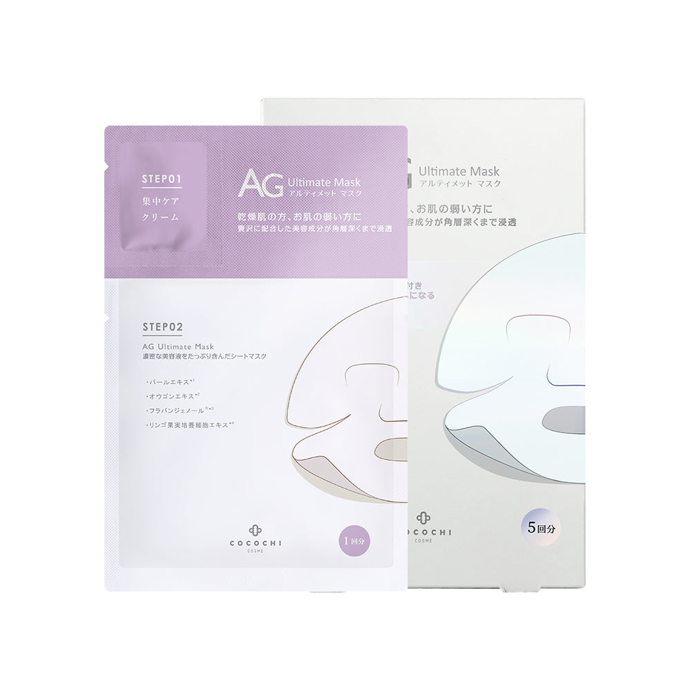 Cocochi   Akoya White Pearl Mask#1 Fragrance 1Gx1+25mlx1