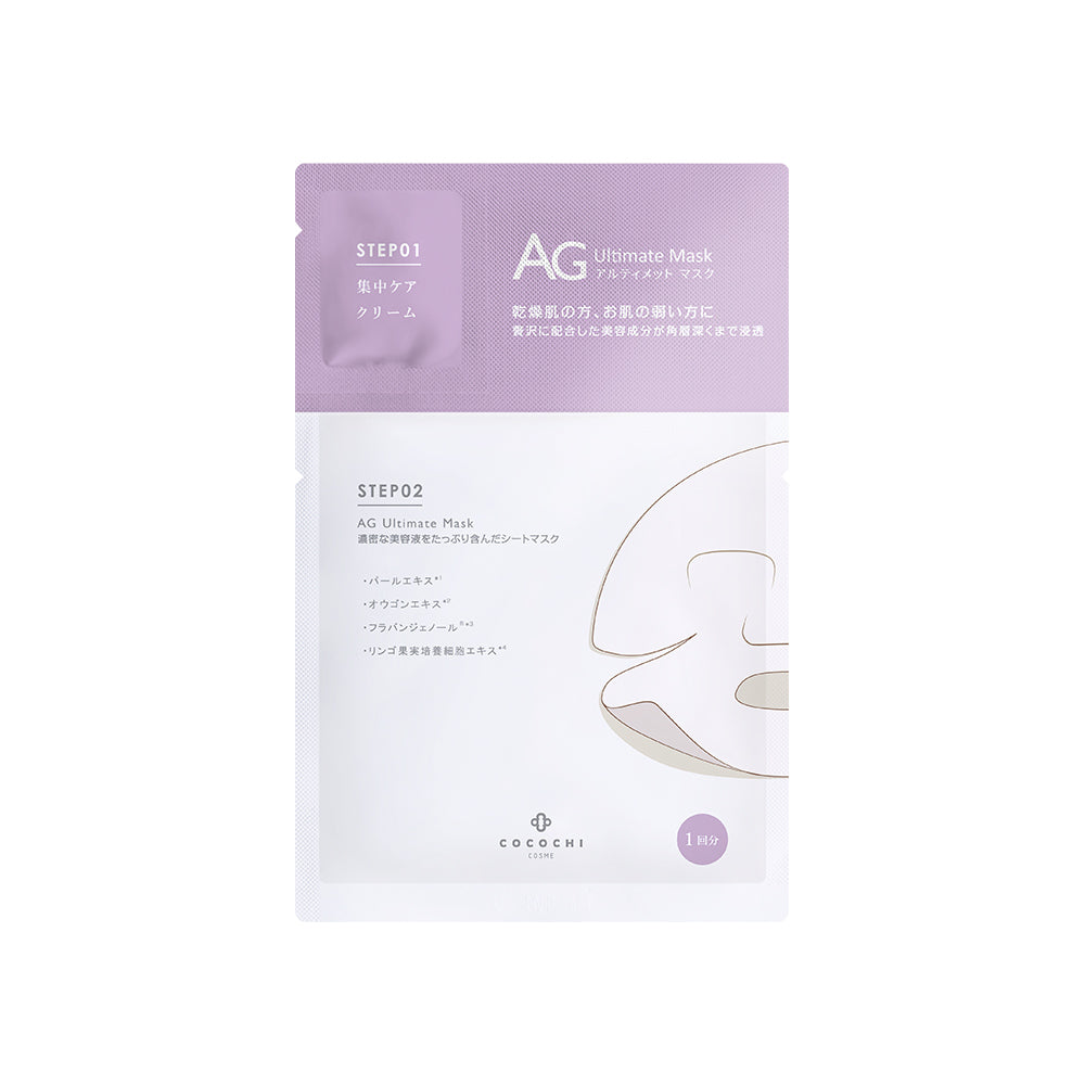 Cocochi   Akoya White Pearl Mask#1 Fragrance 1Gx1+25mlx1