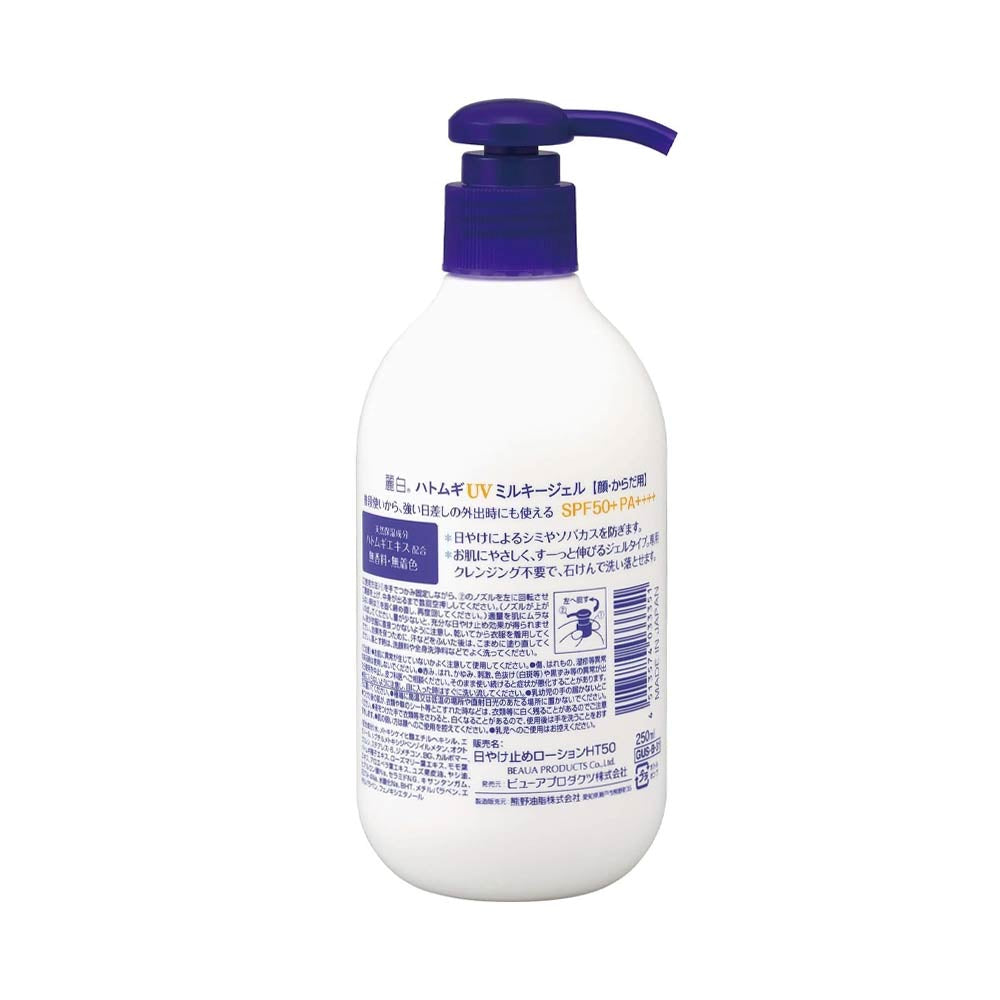 Biore Reihaku Hatomugi Uv Milky Gel Spf50+ Pa++++ Pump Type