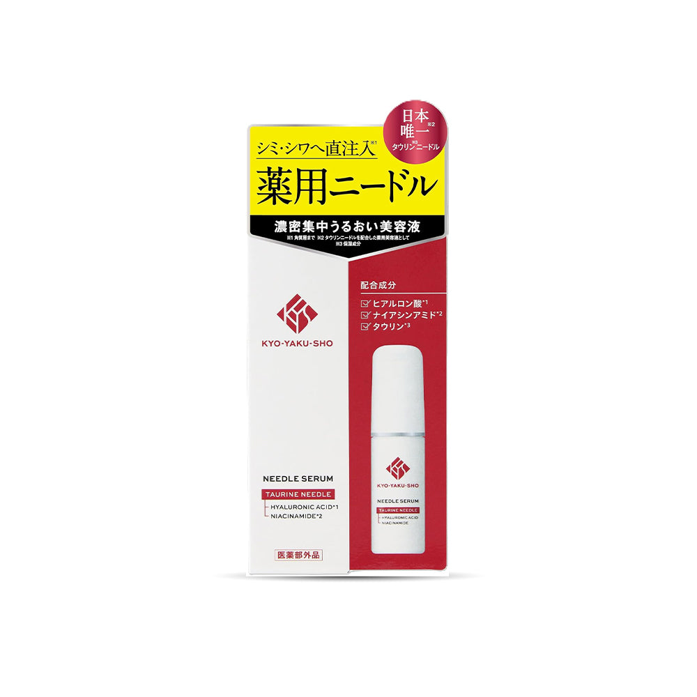 Kyo Yaku Sho Serum