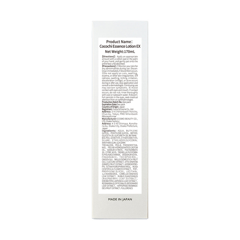Cocochi Essence Lotion EX