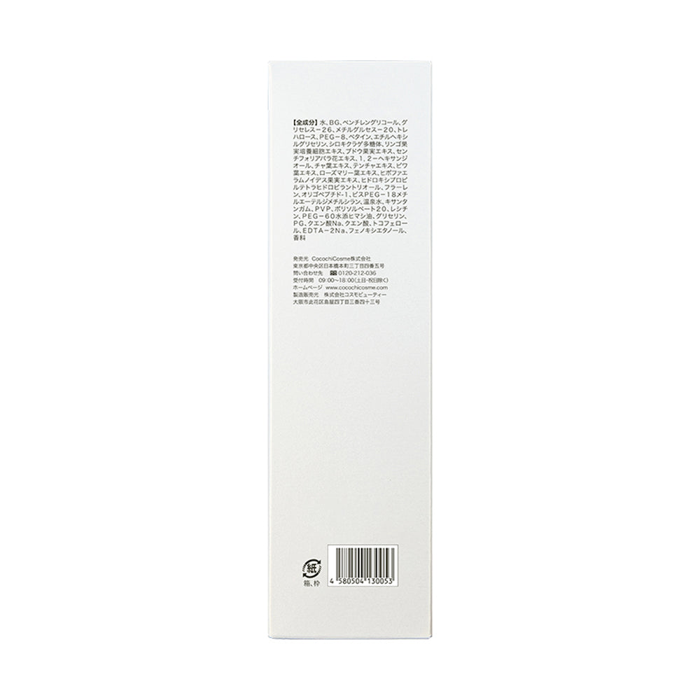 Cocochi Essence Lotion EX