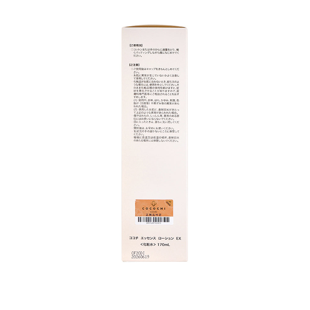 Cocochi Essence Lotion EX