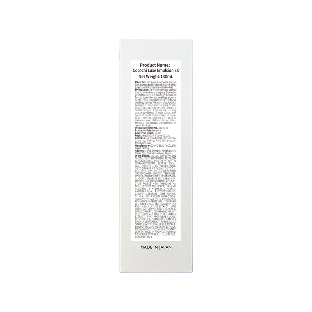 Cocochi Luxe Emulsion EX