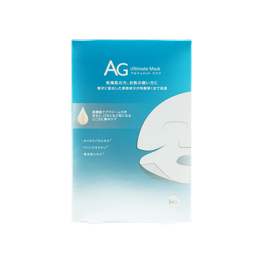 Cocochi  Ocean Mask#1 Fragrance Free1Gx1+25mlx1