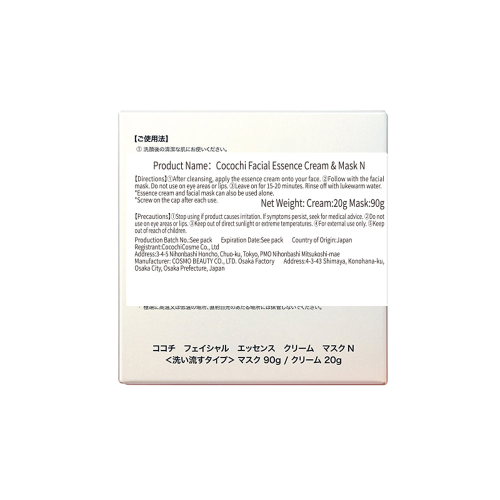 Cocochi Facial Essence Cream Mask N