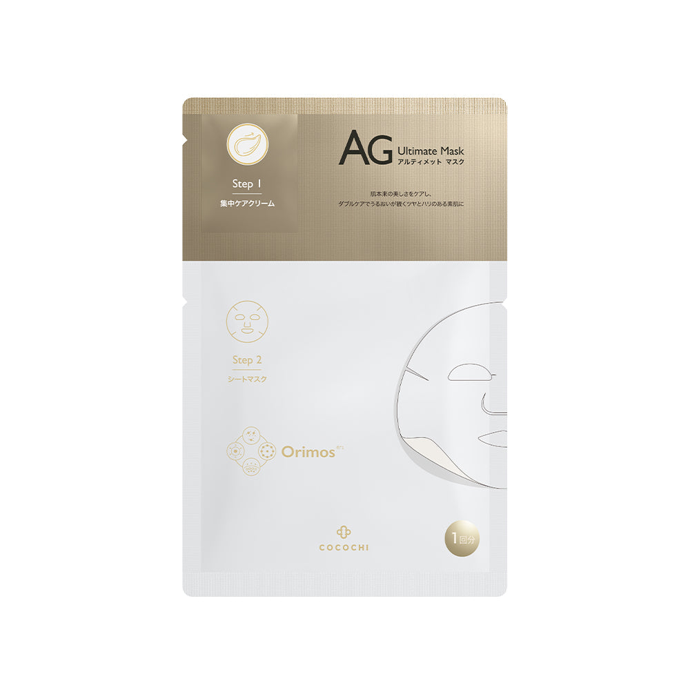 Cocochi Cosme Facial Essence Mask