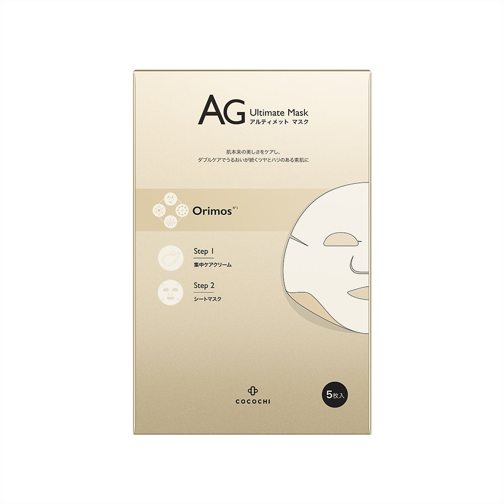 Cocochi Cosme Facial Essence Mask