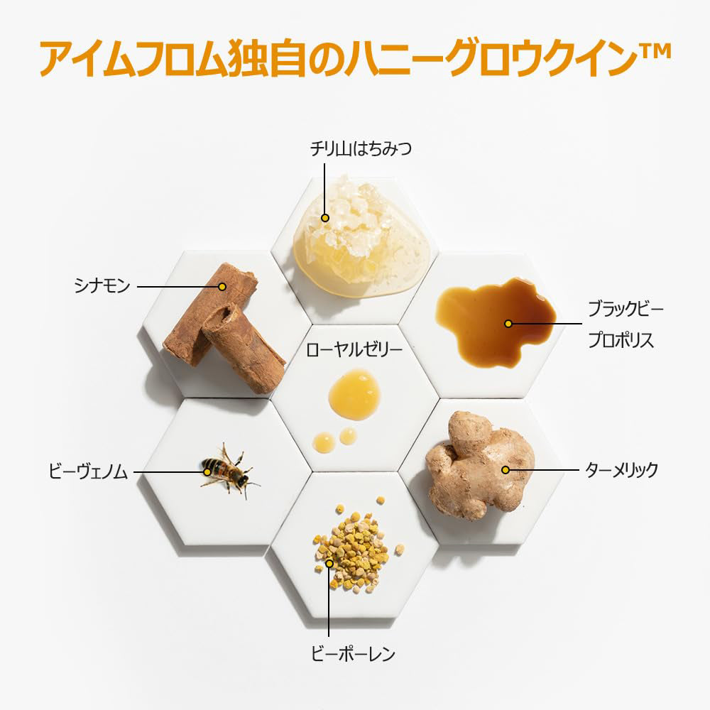 Im from Honey Glow Cream 50 g