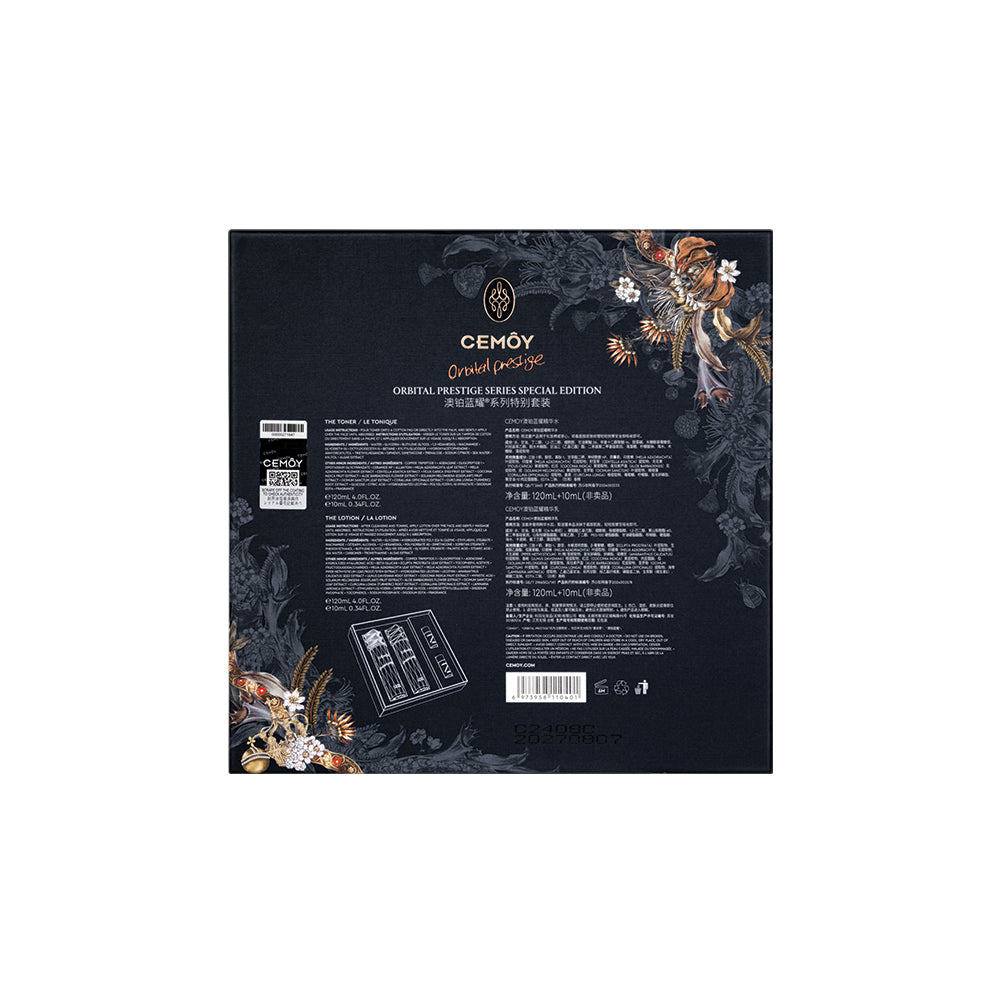 Cemoy Orbital Prestige Series Set 120mL*2+10mL*2