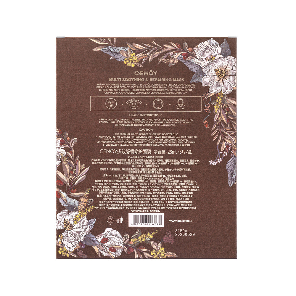 Cemoy Hydra Ampoule Face Mask Pc