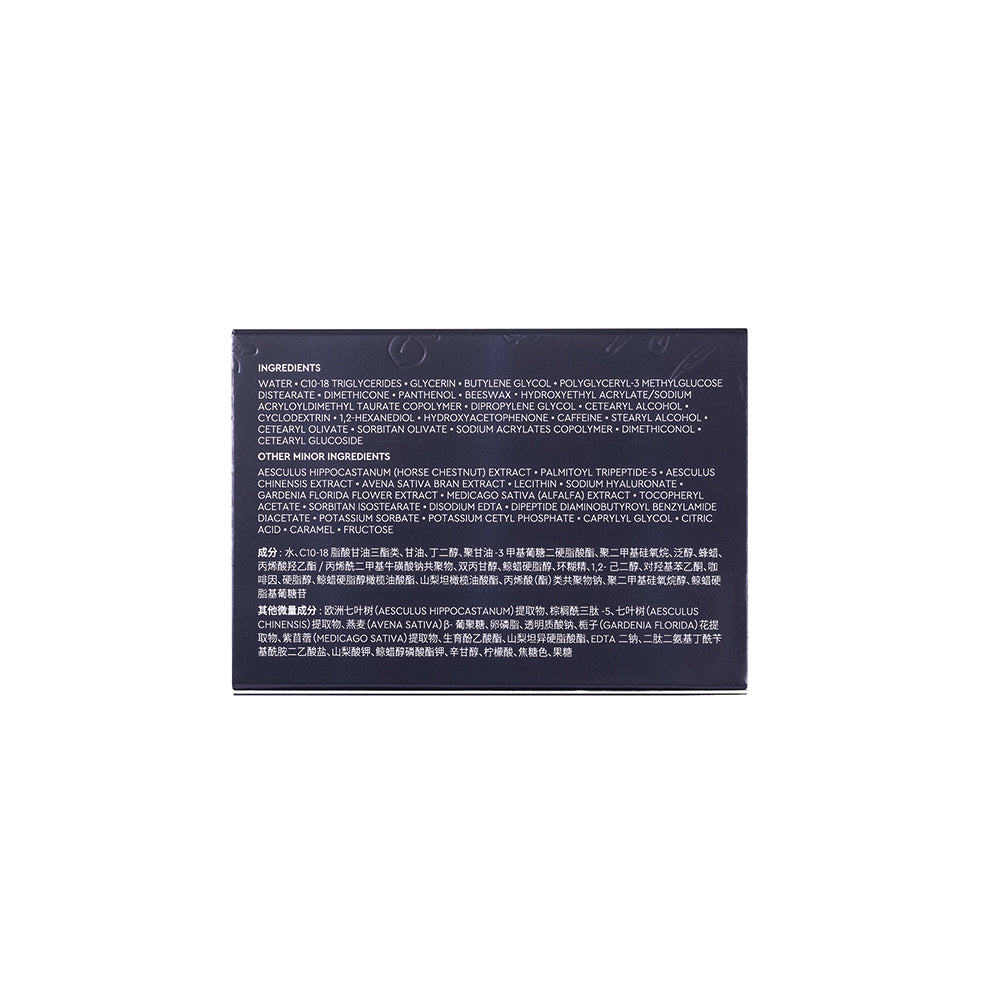 Cemoy Galaxy 4D Eye Cream 2.0
