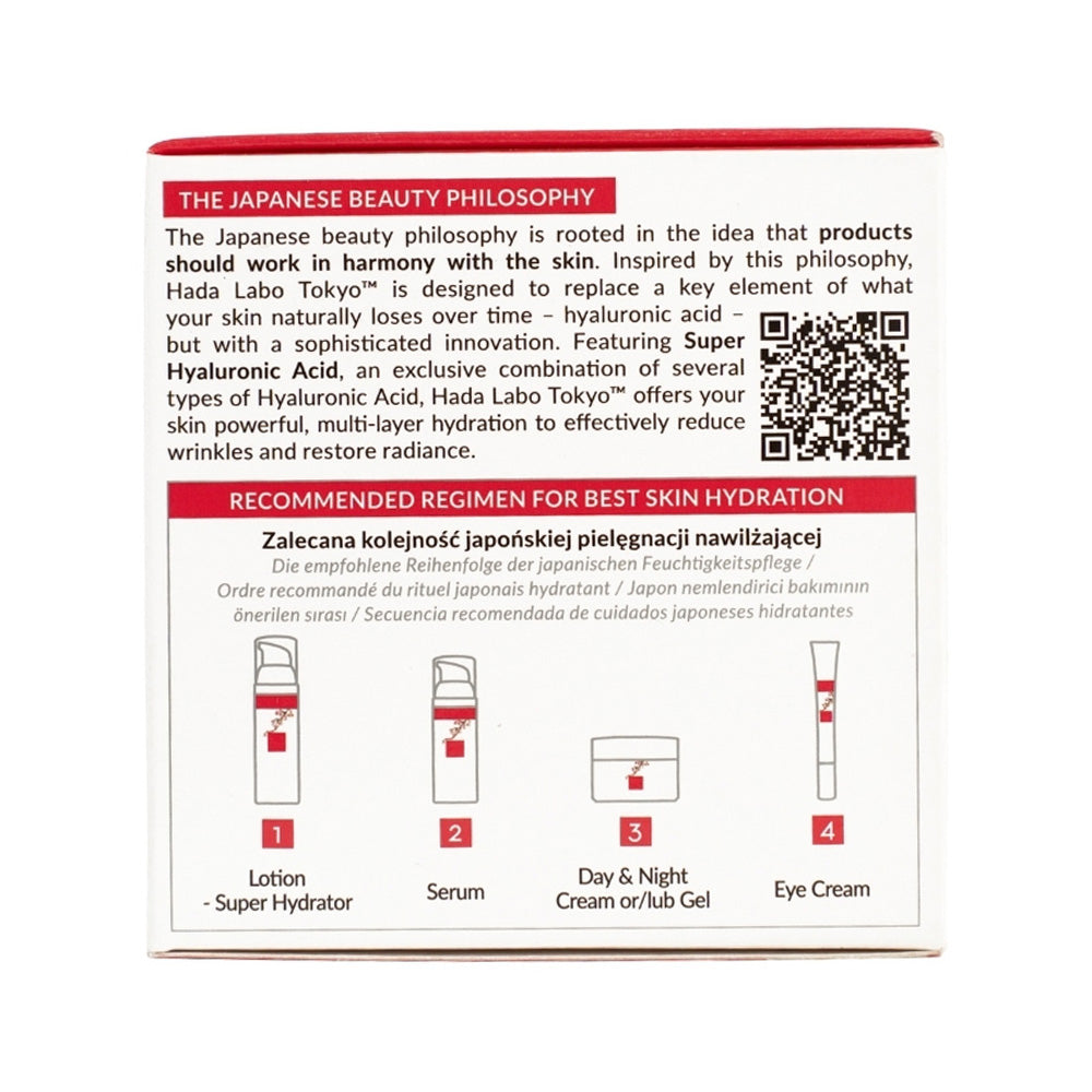 Hada Labo Tokyo Intense Hydrating Skin Plumping Gel 50ml