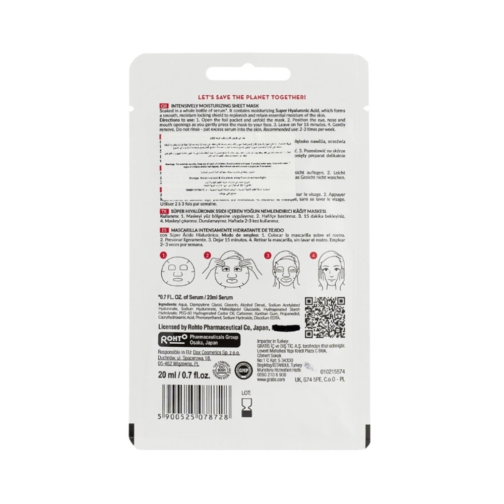 Hada Labo Tokyo Moisturizing FaTitlecial Sheet Mask 1pc