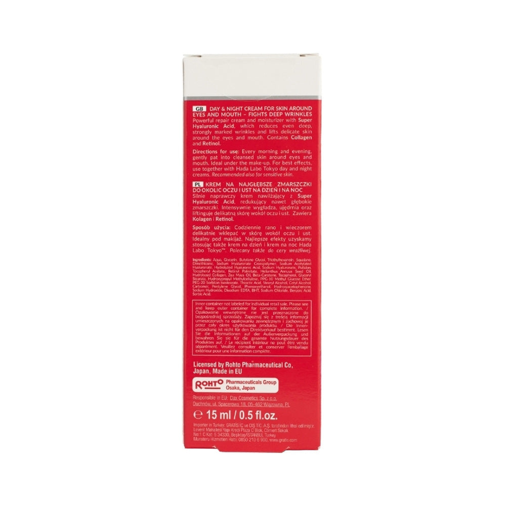 Hada Labo Tokyo Deep Wrinkle Corrector Eye & Mouth Area Cream 15ml
