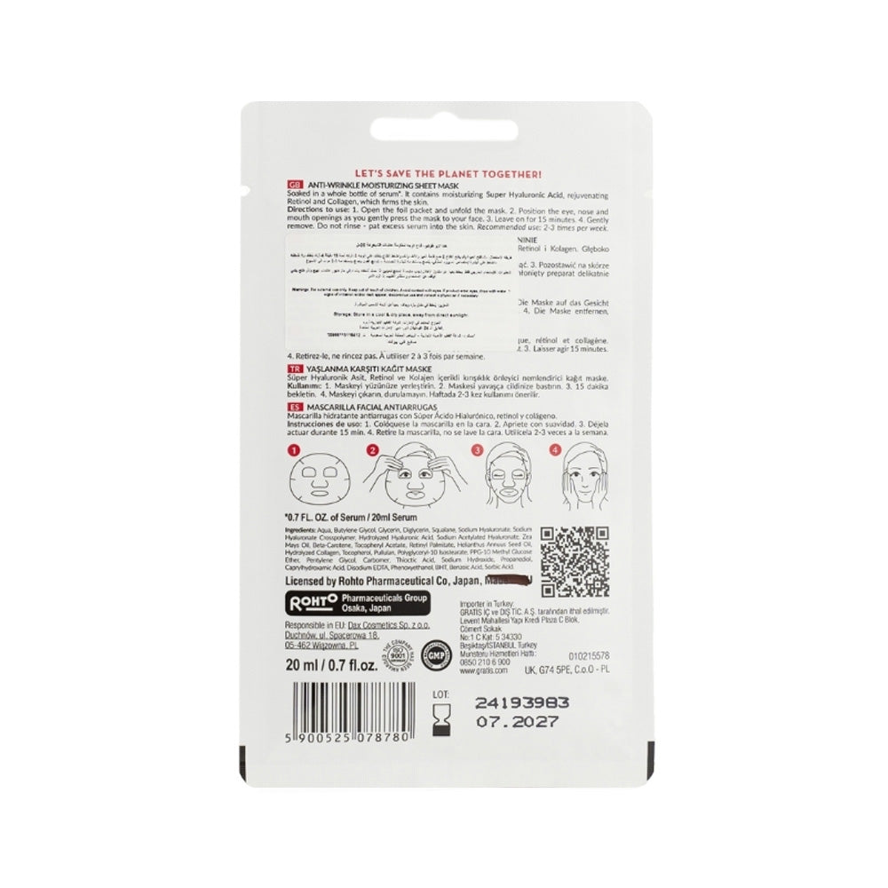 Hada Labo Tokyo Anti Aging Facial Sheet Mask 1pc