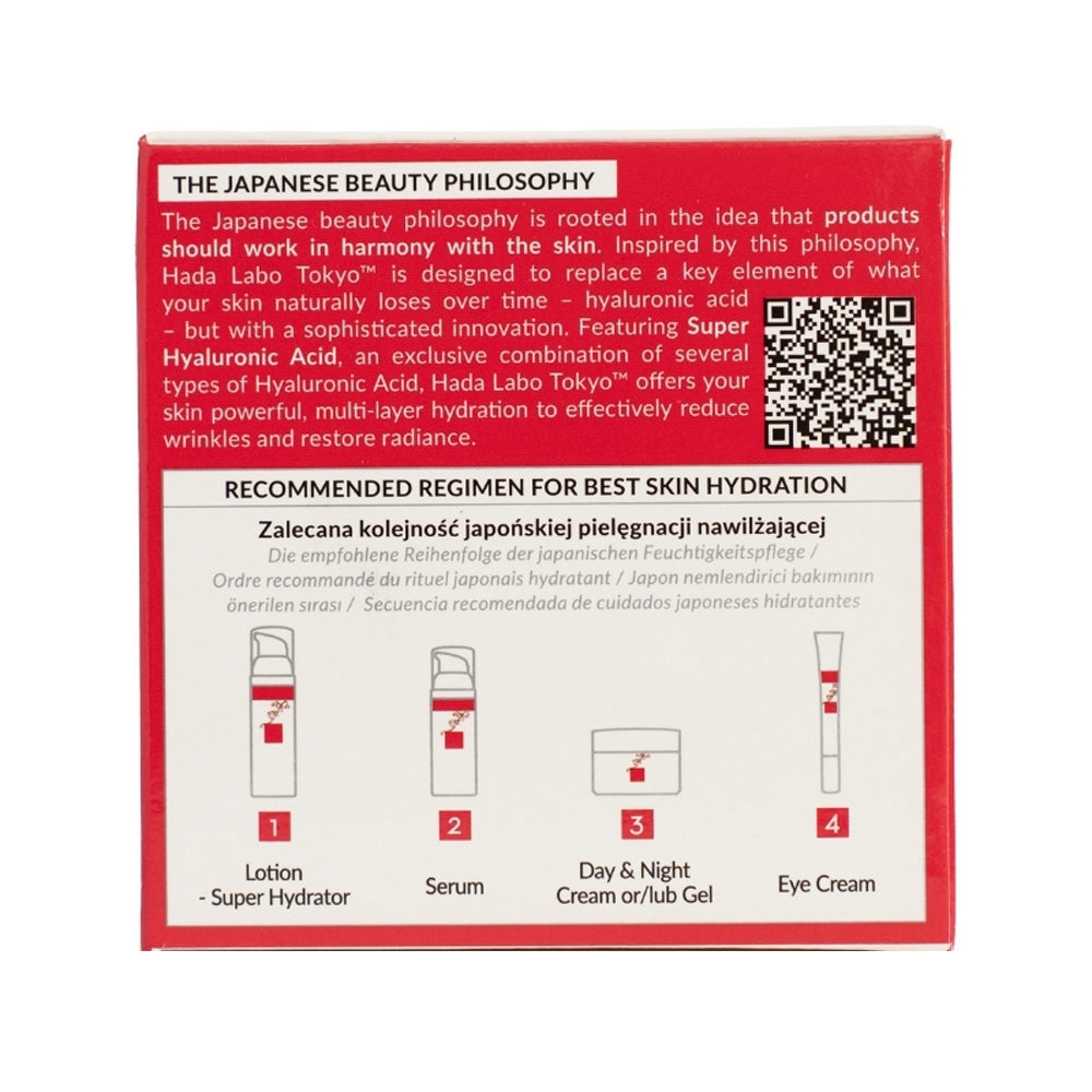 Hada Labo Tokyo Anti Aging Wrinkle Reducer Day Cream 50ml