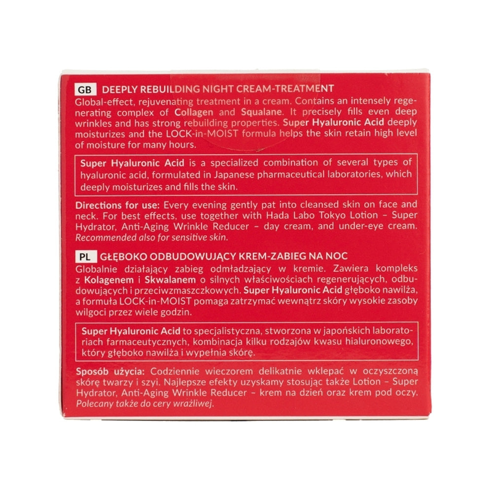 Hada Labo Tokyo Anti Aging Wrinkle Reducer Day Cream 50ml