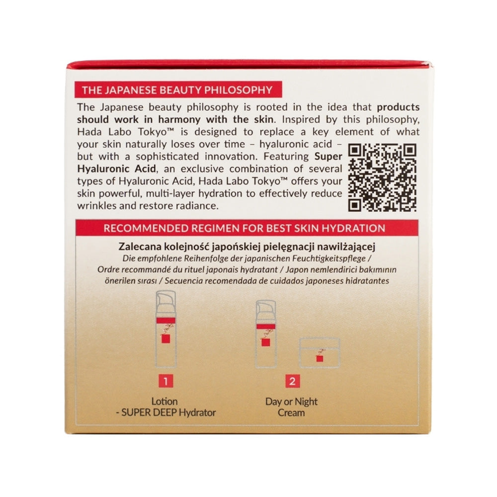 Hada Labo Tokyo Extreme Skin Regenerator Super Cream 50ml