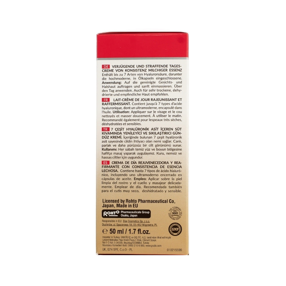 Hada Labo Tokyo Ultra Firming Booster Cream-In-Milk 50ml