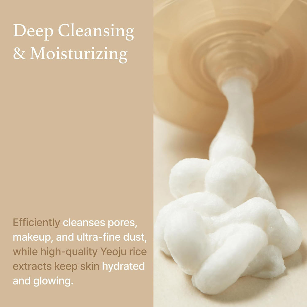 Im from Rice Whip Facial Cleanser 150 mL