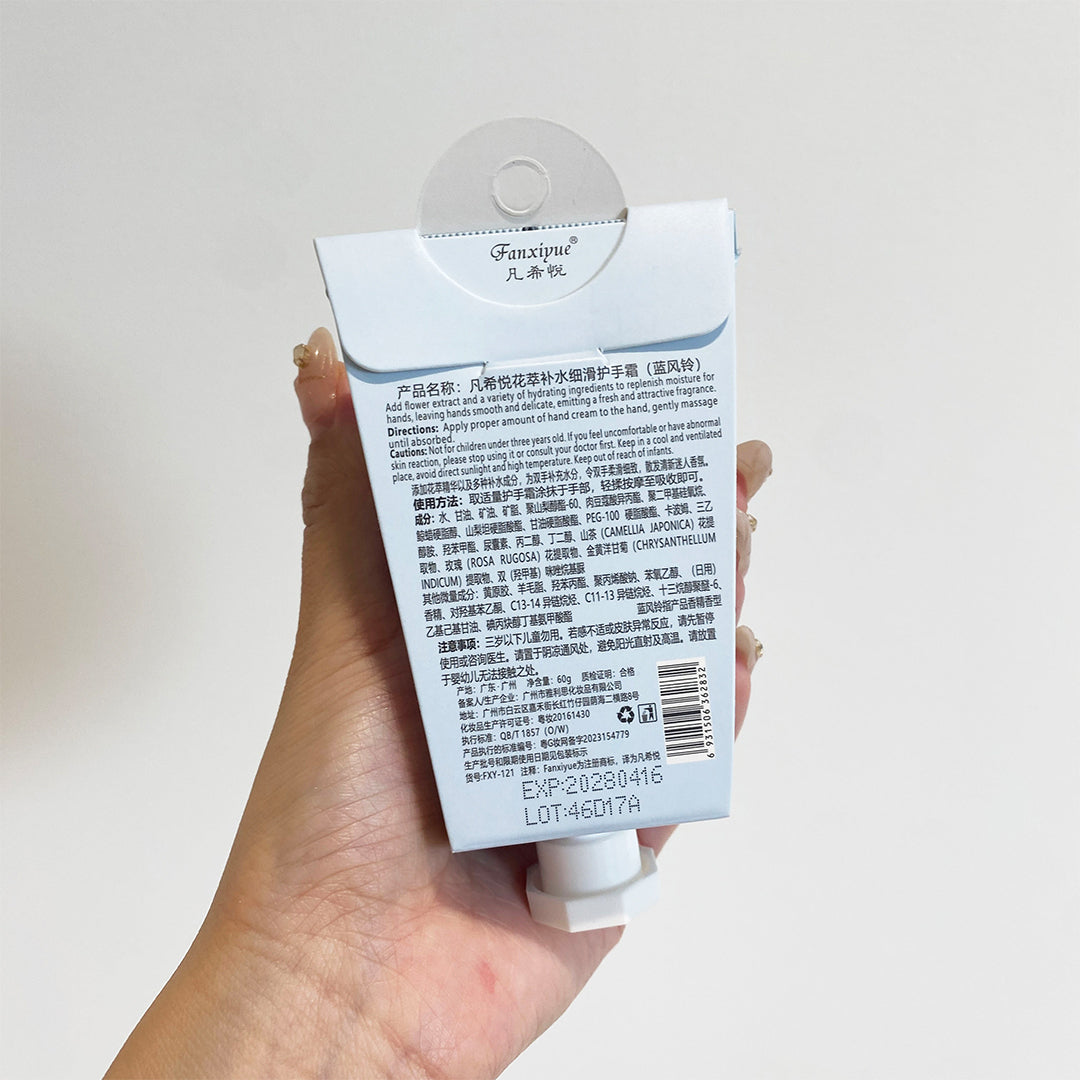 Koec Fanxiyue Flower Extract Moisture Hand Cream( Wild Bluebell)