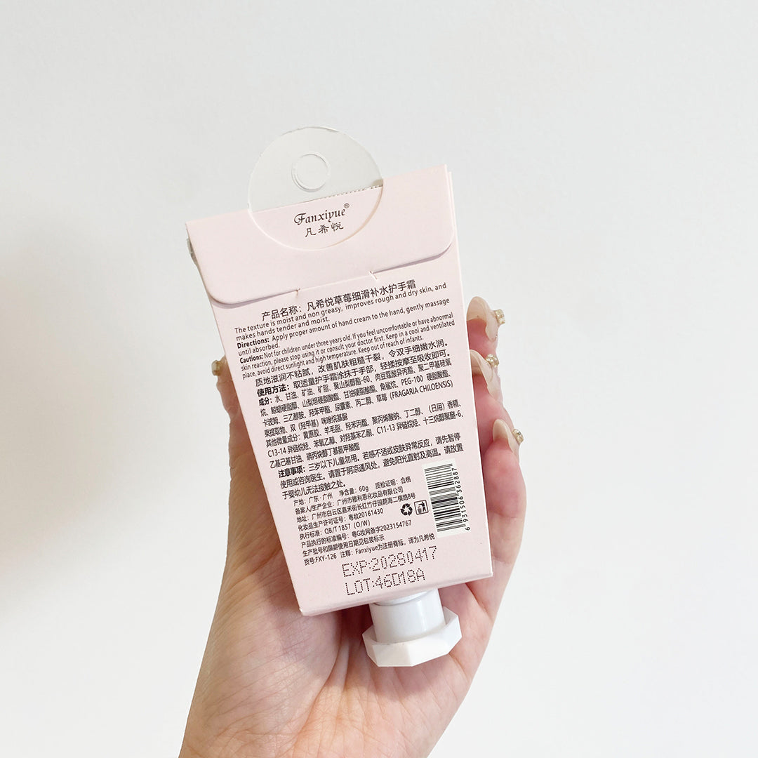 Koec Fanxiyue Strawberry Moisture Hand Cream