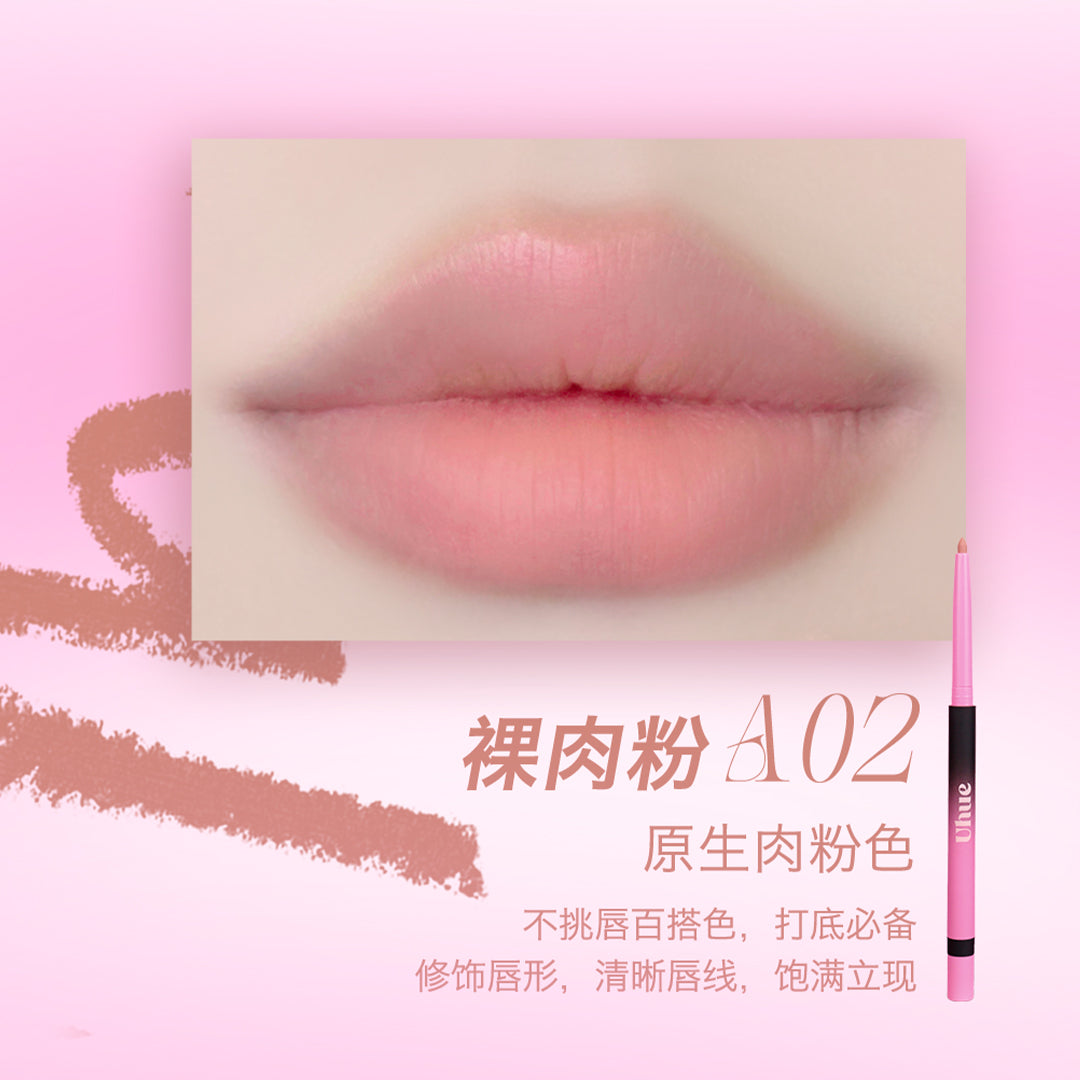 Uhue Multipurpose Lip Liner A02