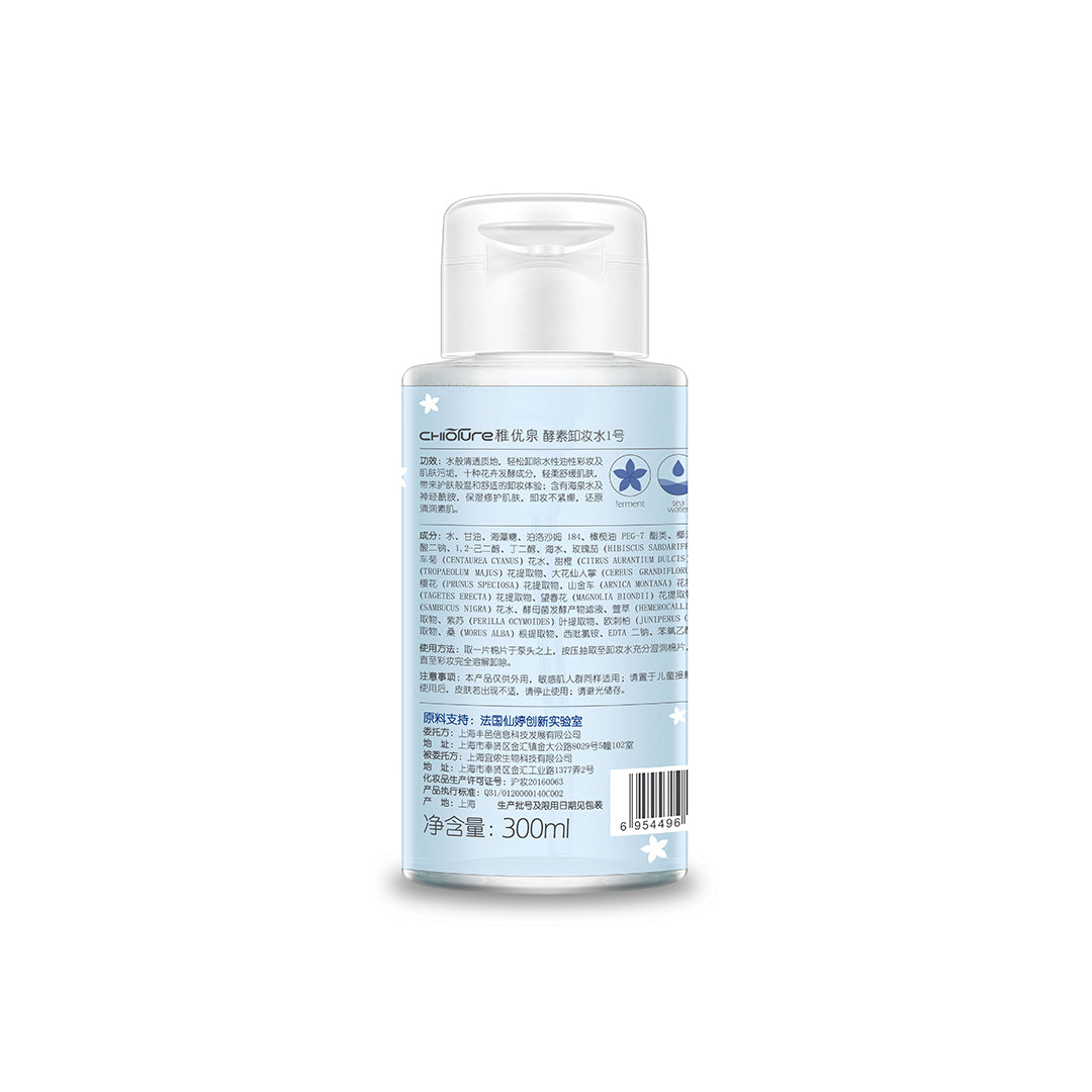 Chioture Ferment Cleansing Water