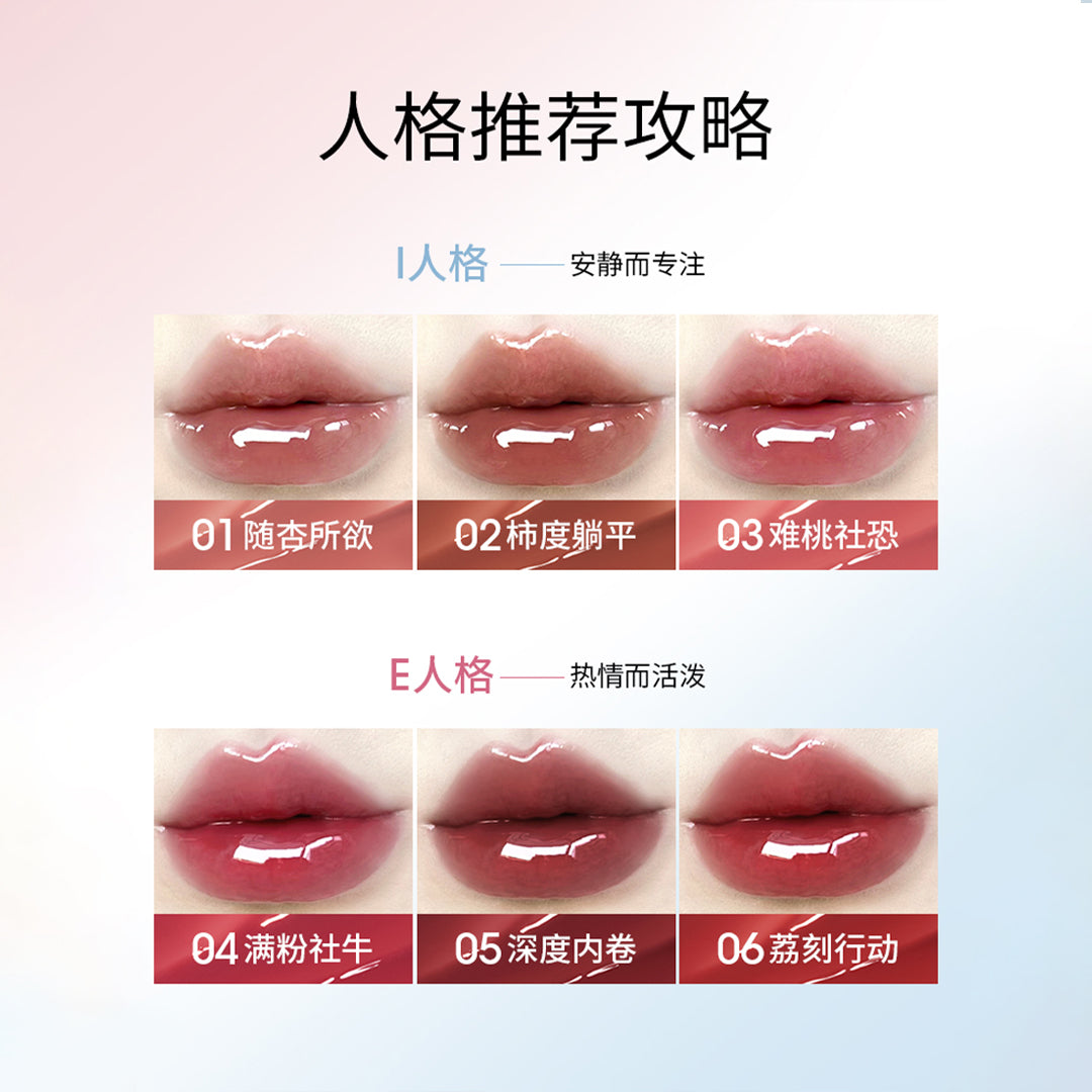 Chioture Shine Lip Gloss 01