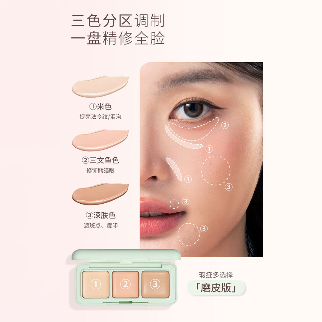 Babrea Color Correcting Concealer Palette 1.3G*3