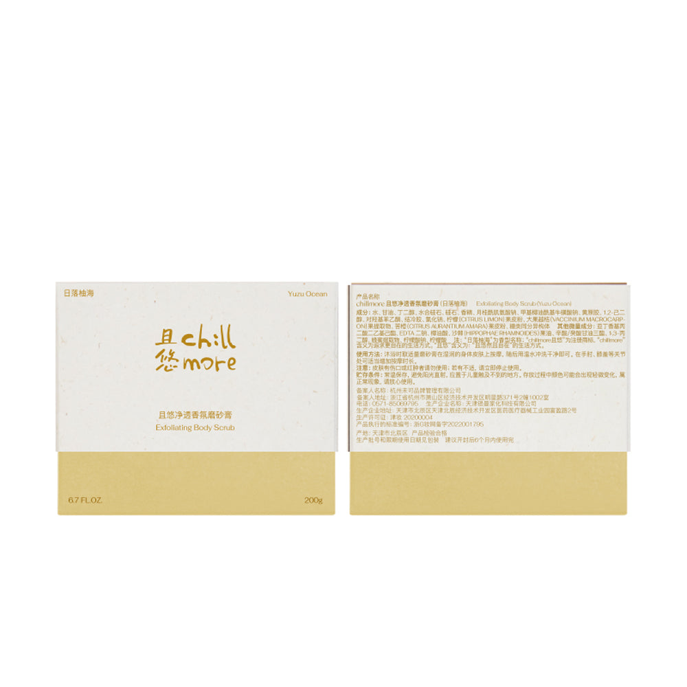 Chillmore Perfumed Body Scrub - Yuzu Ocean