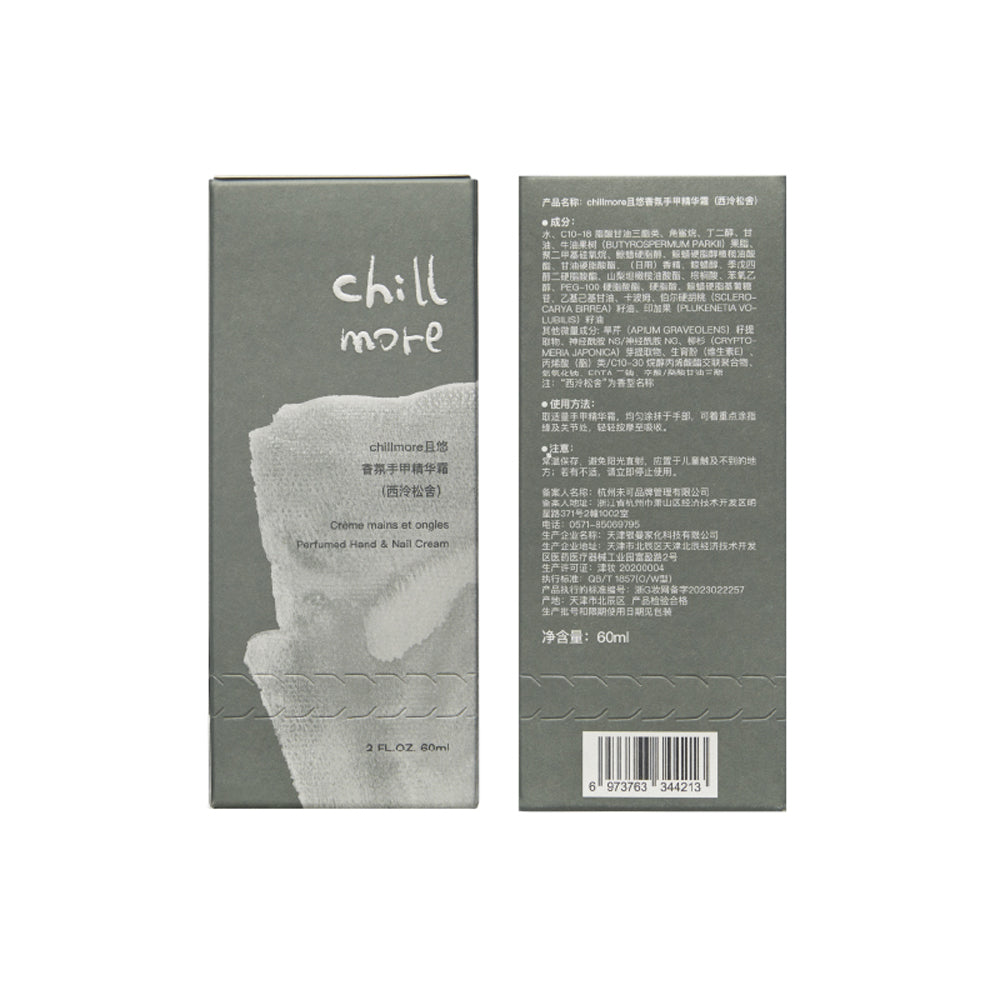 Chillmore Perfumed Hand & Nail Cream - Morning Cedar