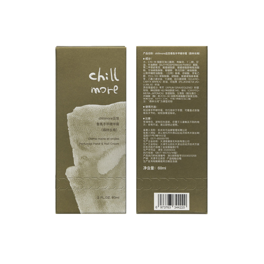 Chillmore Perfumed Hand & Nail Cream - Bench Talk