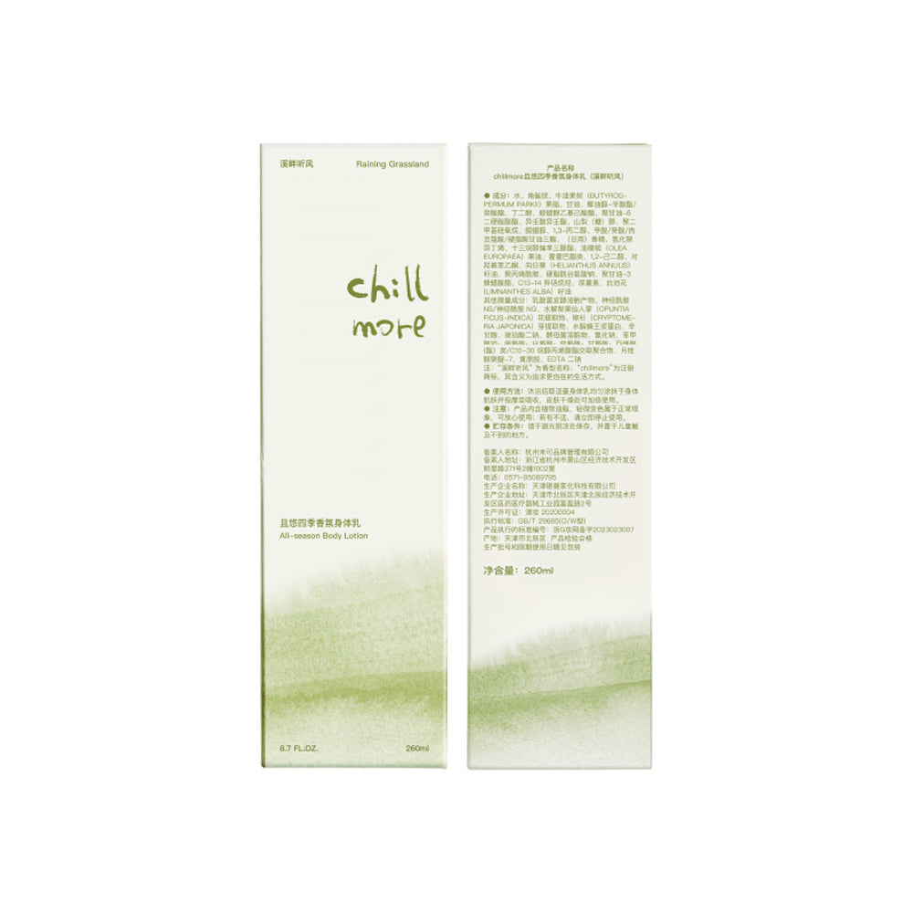 Chillmore Perfumed All-seaseon Body Lotion - Raining Grassland