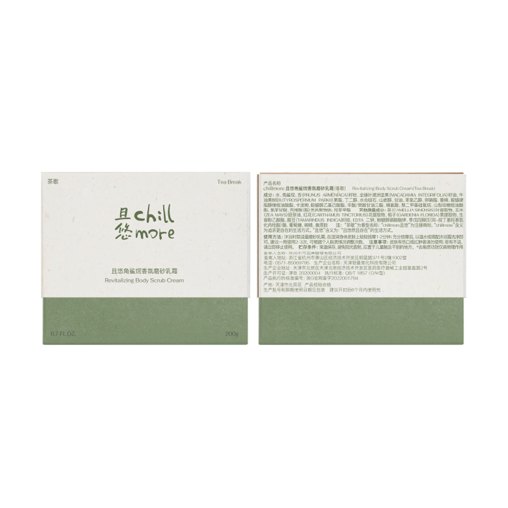 Chillmore Perfumed Body Scrub Cream - Tea Break
