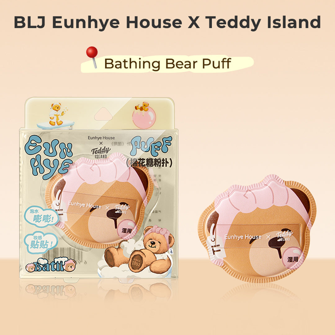 BLJ Eunhye House X Teddy Island·Bathing Bear Puff