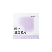 BLJ Lightning Series Brush Cleansing Soap 20Pcs