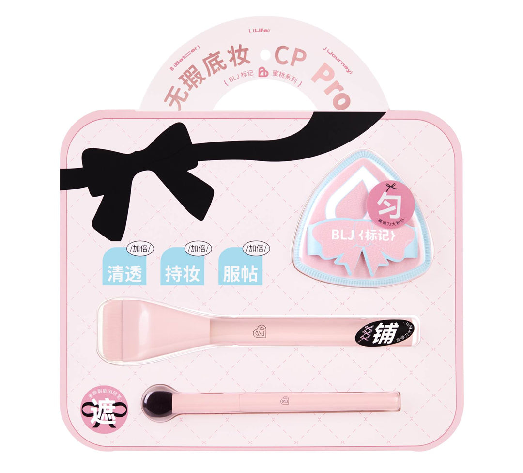 BLJ Base Makeup Set Cp Pro Pink