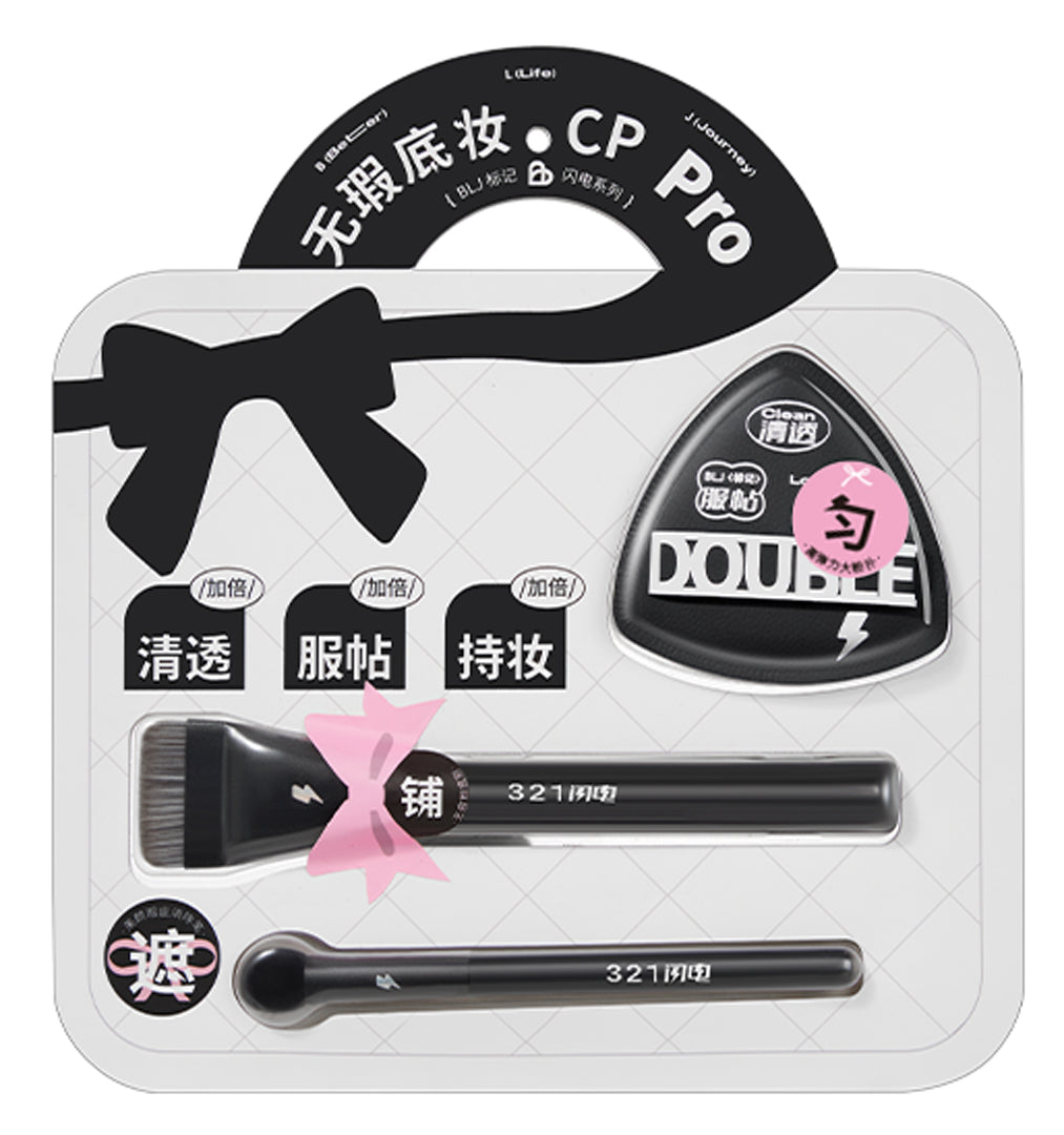 BLJ Base Makeup Set Cp Pro Black