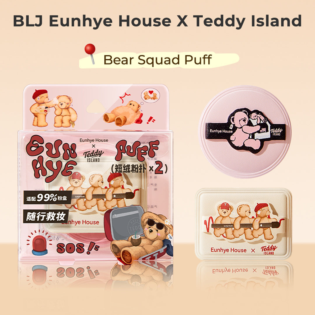 BLJ Eunhye House X Teddy Island·Bear Squad Puff