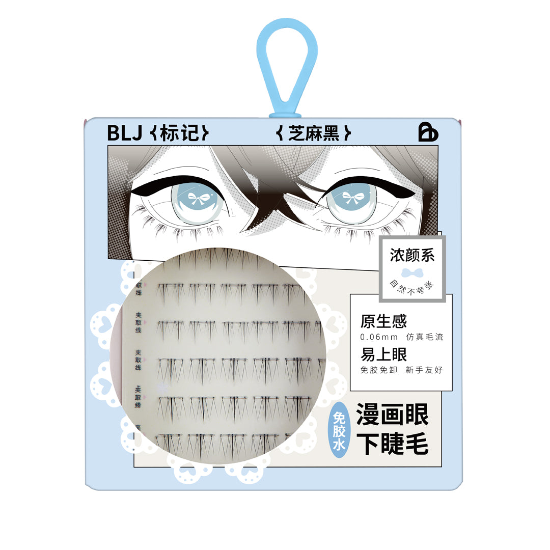 BLJ Butterfly Glue-Free Lower Eyelashes (Sesame Black)