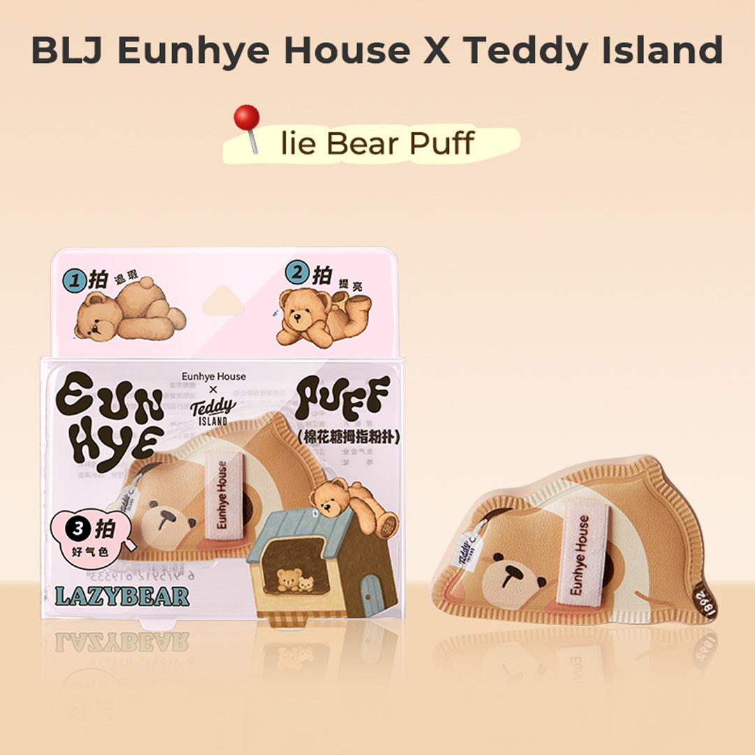 BLJ Eunhye House X Teddy Island·Lie Bear Puff