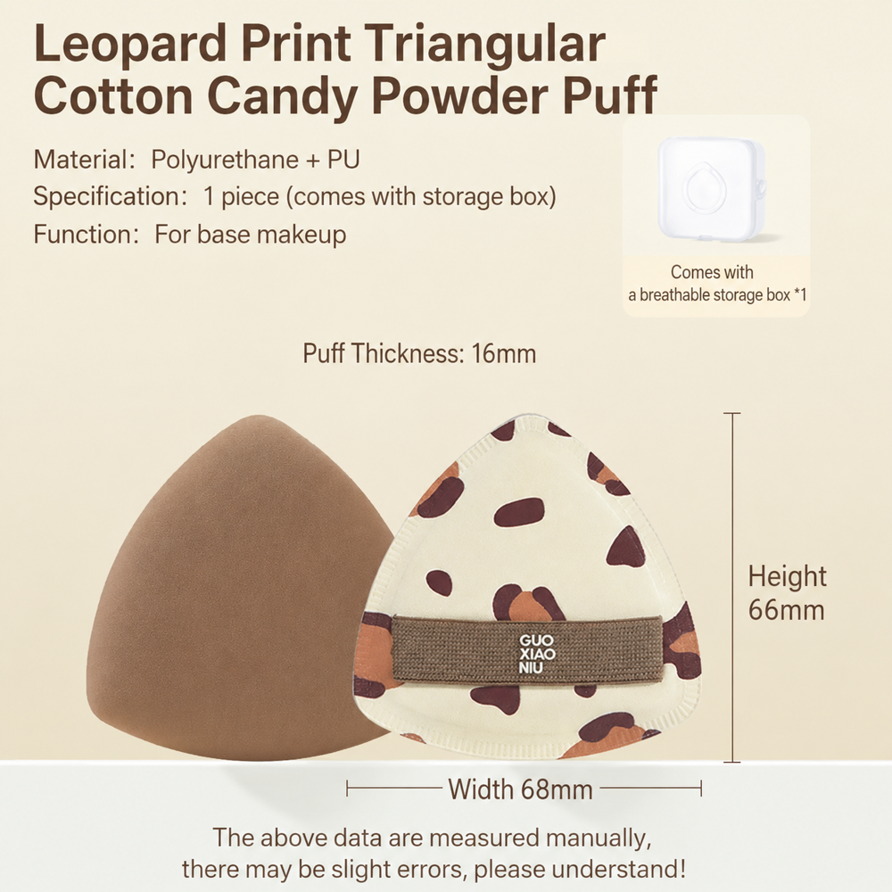 Guoxiaoniu Brown Leopard Marshmallo beauty puff