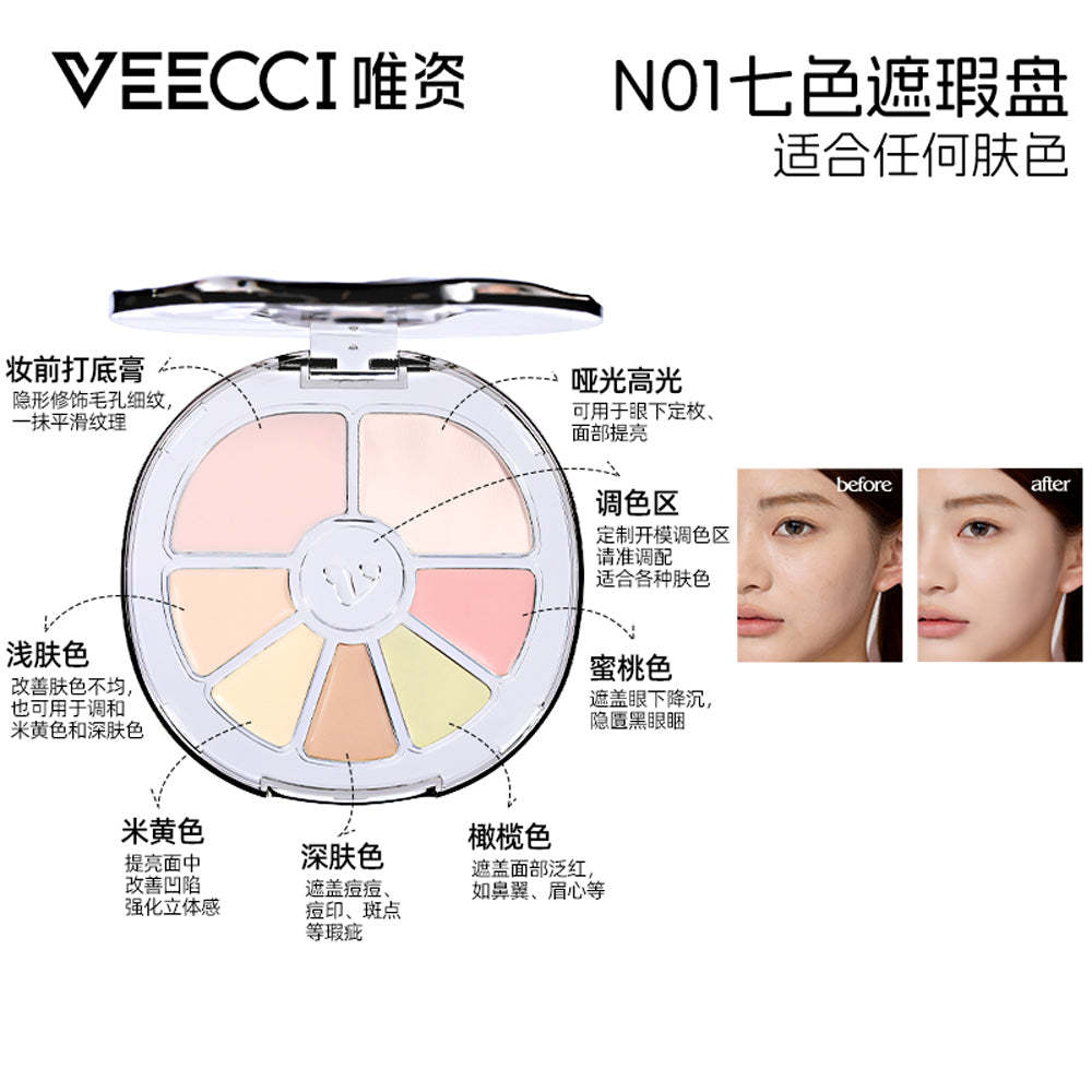 Veecci Silk Slippery Heart Seven Color concealer N