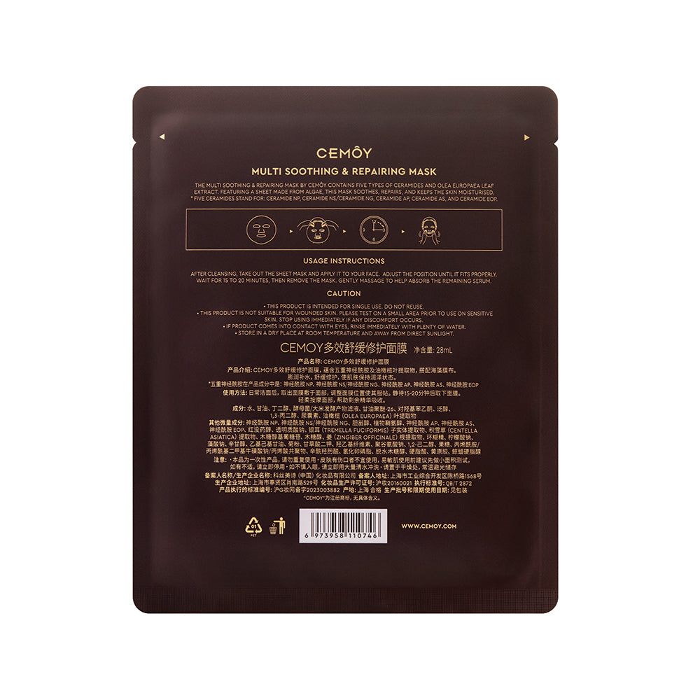 Cemoy Hydra Ampoule Face Mask Pc