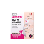 Prettyskin Gangnam Miin Glutathione Collagen Brightening Hydrogel Mask 30G*4Ea