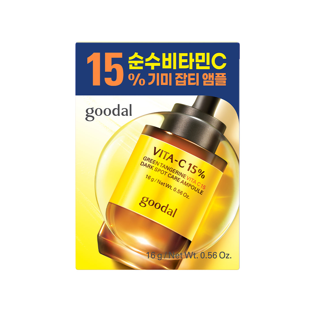 Goodal Green Tangerine Vita C 15 Dark Spot Care Ampoule