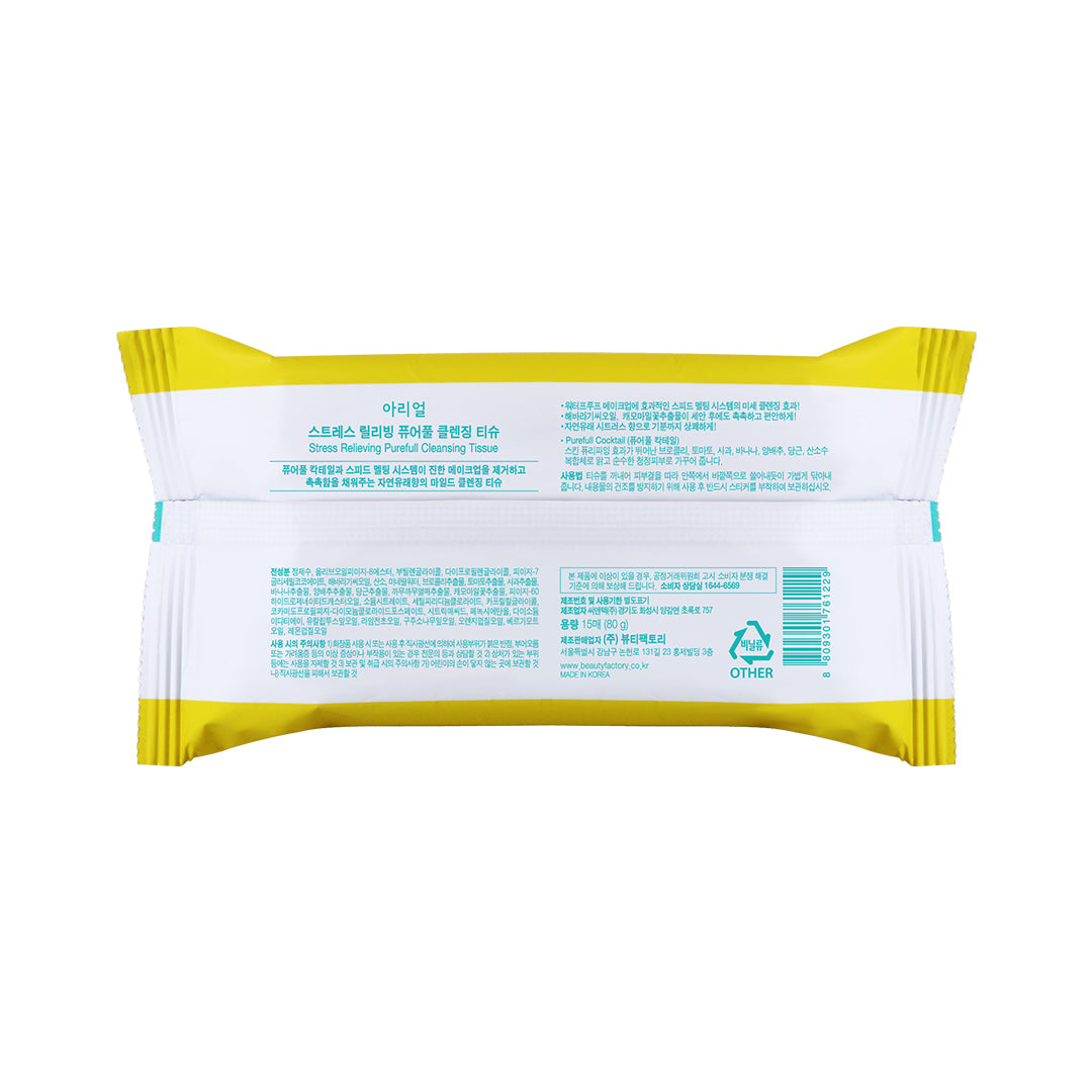 Ariul Stress Relieving Purefull Cleansing Tissue 15 Sheets